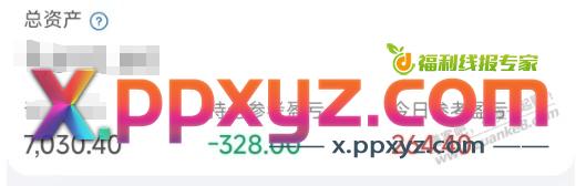 可算回点了 - PPXYZ线报