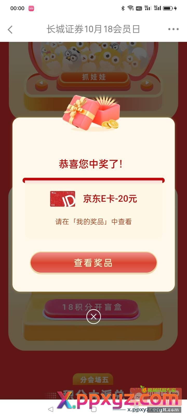 长城拿下{ 爱你 } - PPXYZ资源网