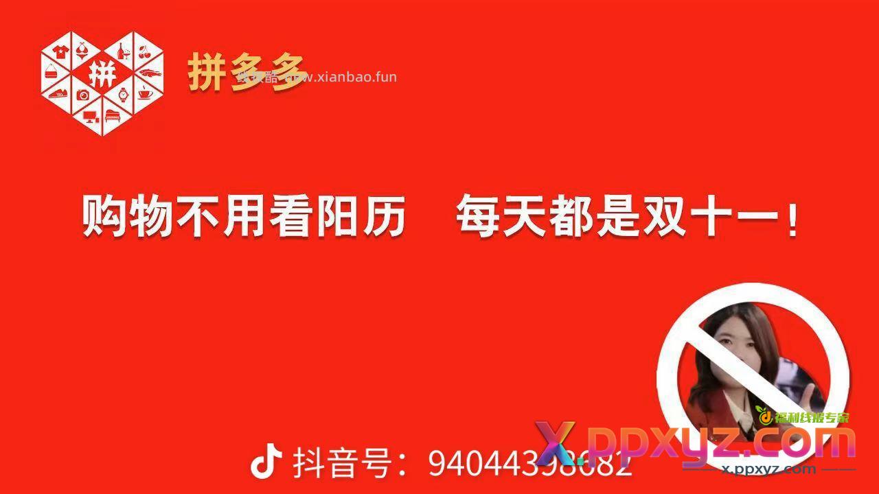 噗 - PPXYZ资源网