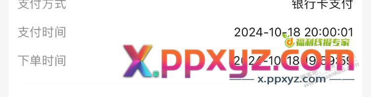 海尔 又失手了。。擦 - PPXYZ线报