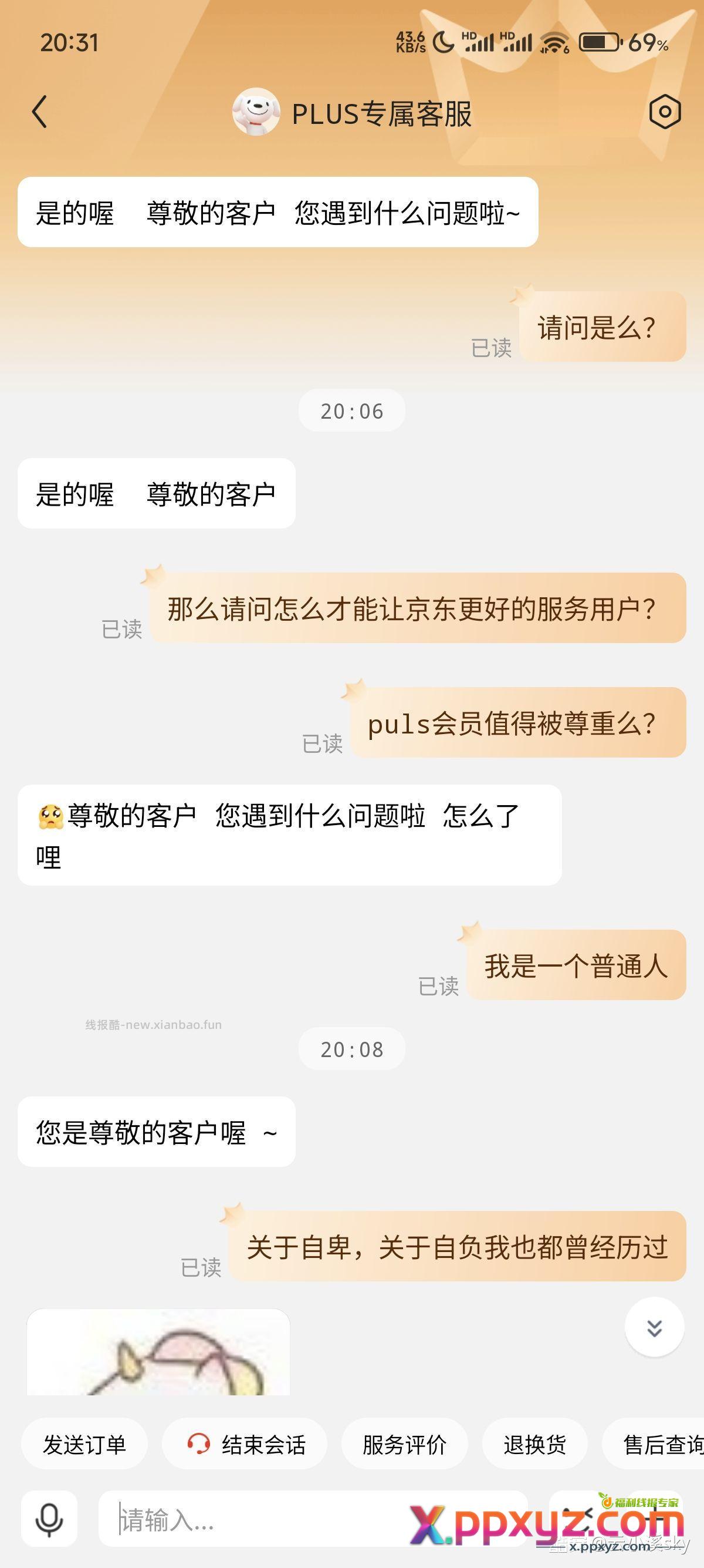 一切都在图中 - PPXYZ资源网