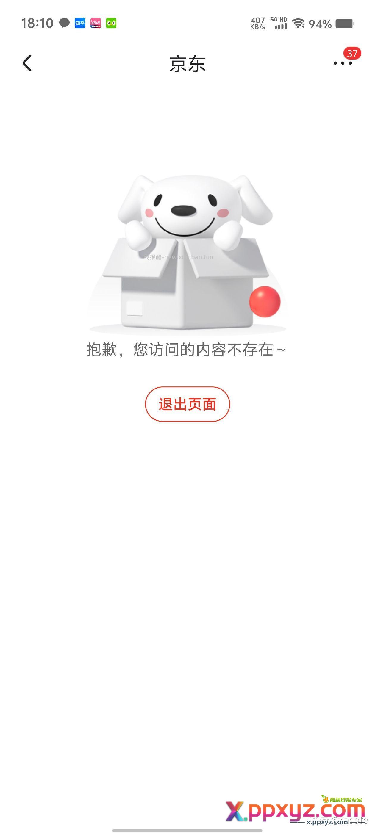 1 右上角领取红包 2 再领个红包 3 右上角红包雨 - PPXYZ资源网 1 右上角领取红包 2 再领个红包 3 右上角红包雨 - PPXYZ资源网