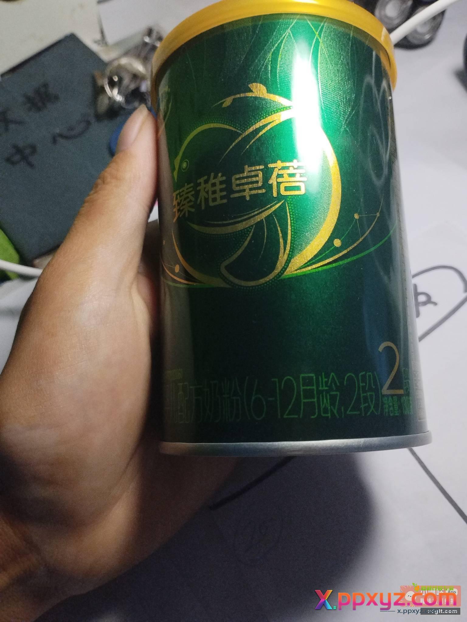 没有发送的资质 免费送吧 - PPXYZ资源网