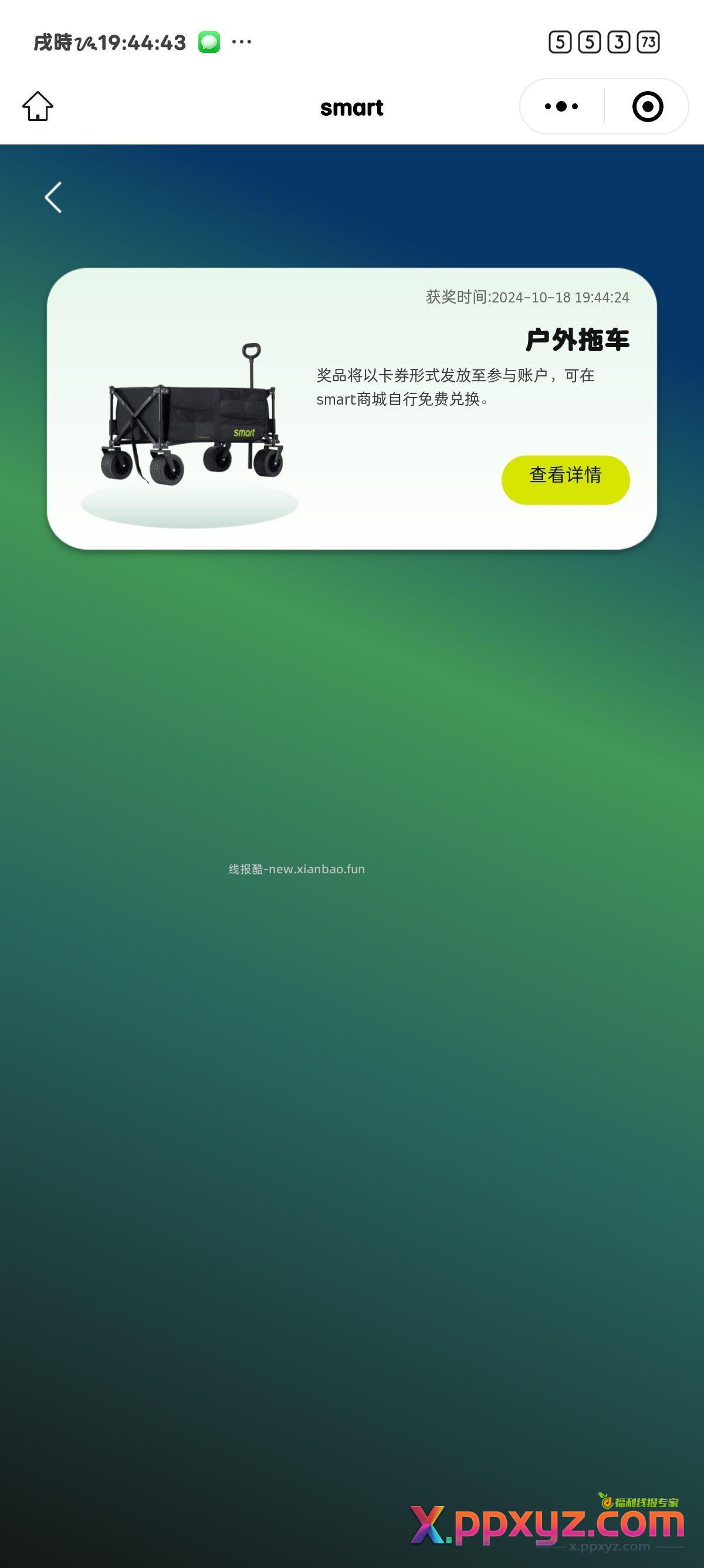 wc大毛 - PPXYZ资源网