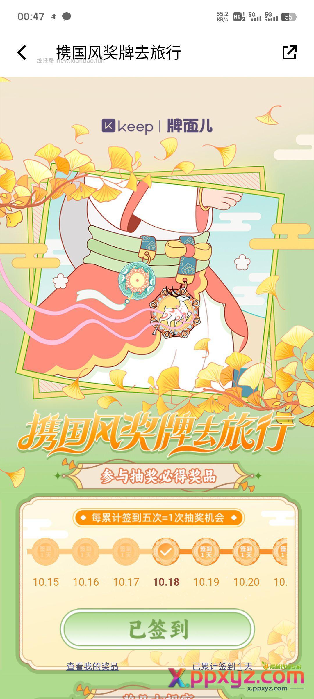 Xgj: k# QI2HfxKa #eep - PPXYZ资源网