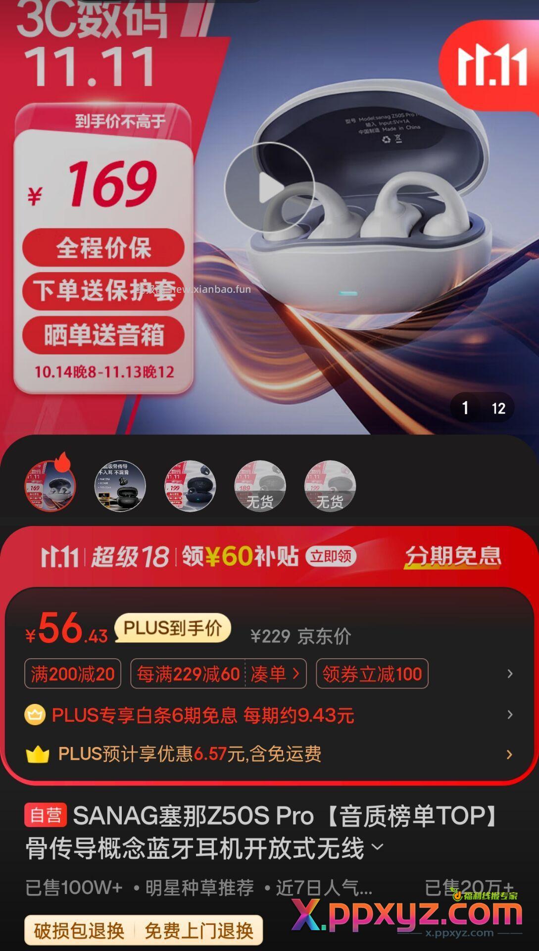 要领200-20 - PPXYZ资源网
