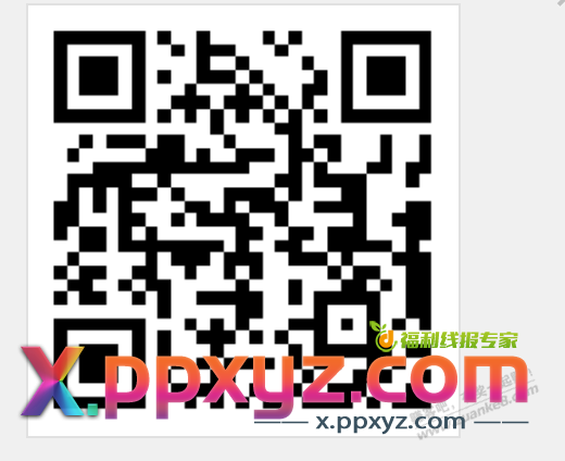 建行大山白，900羊毛 - PPXYZ线报