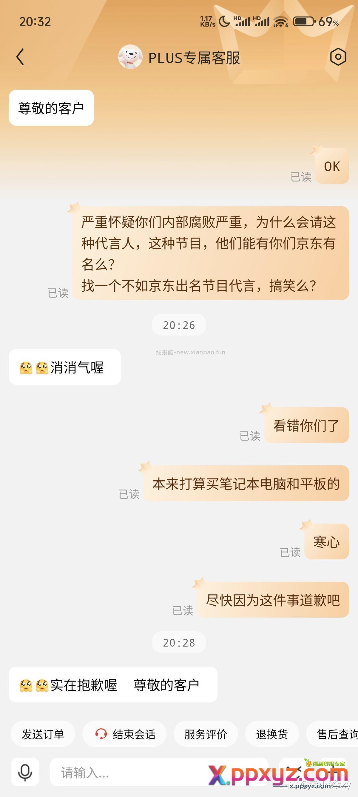 一切都在图中 - PPXYZ资源网