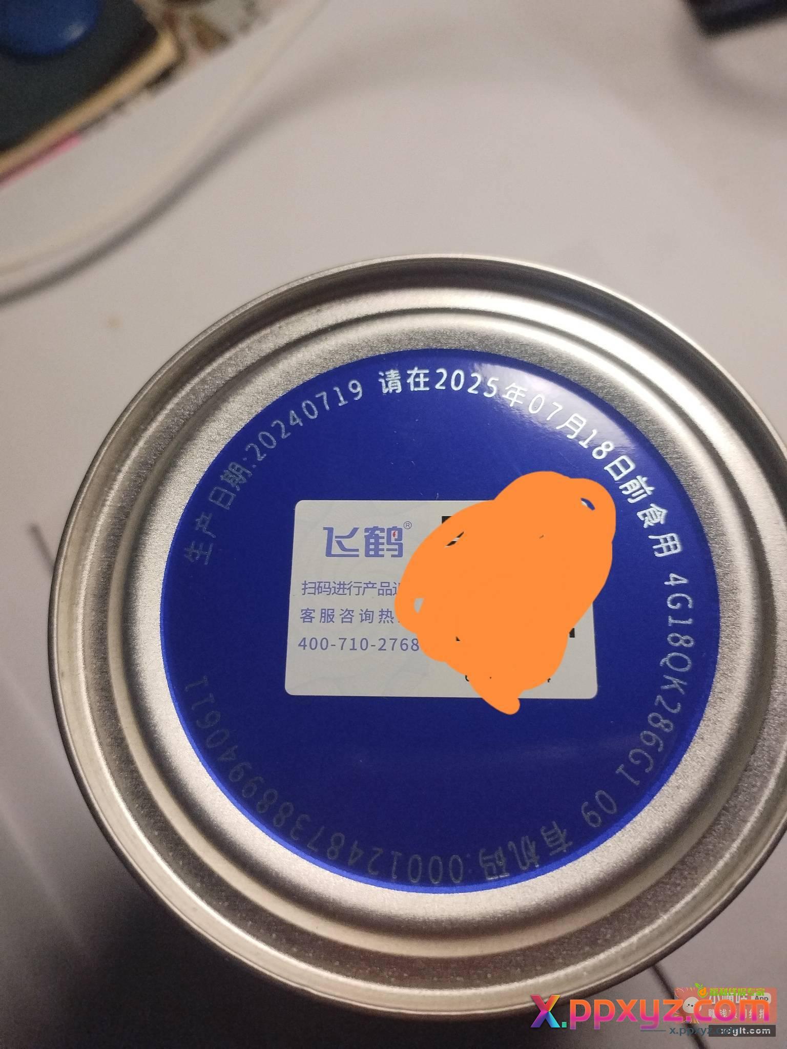 没有发送的资质 免费送吧 - PPXYZ资源网
