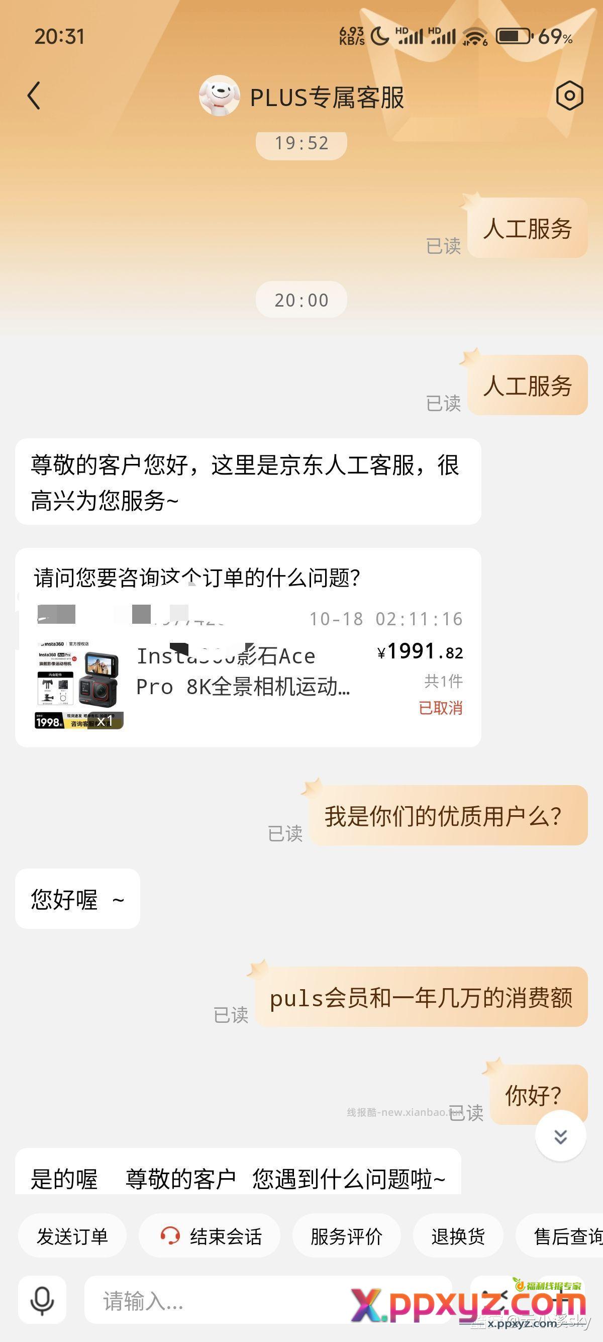 一切都在图中 - PPXYZ资源网