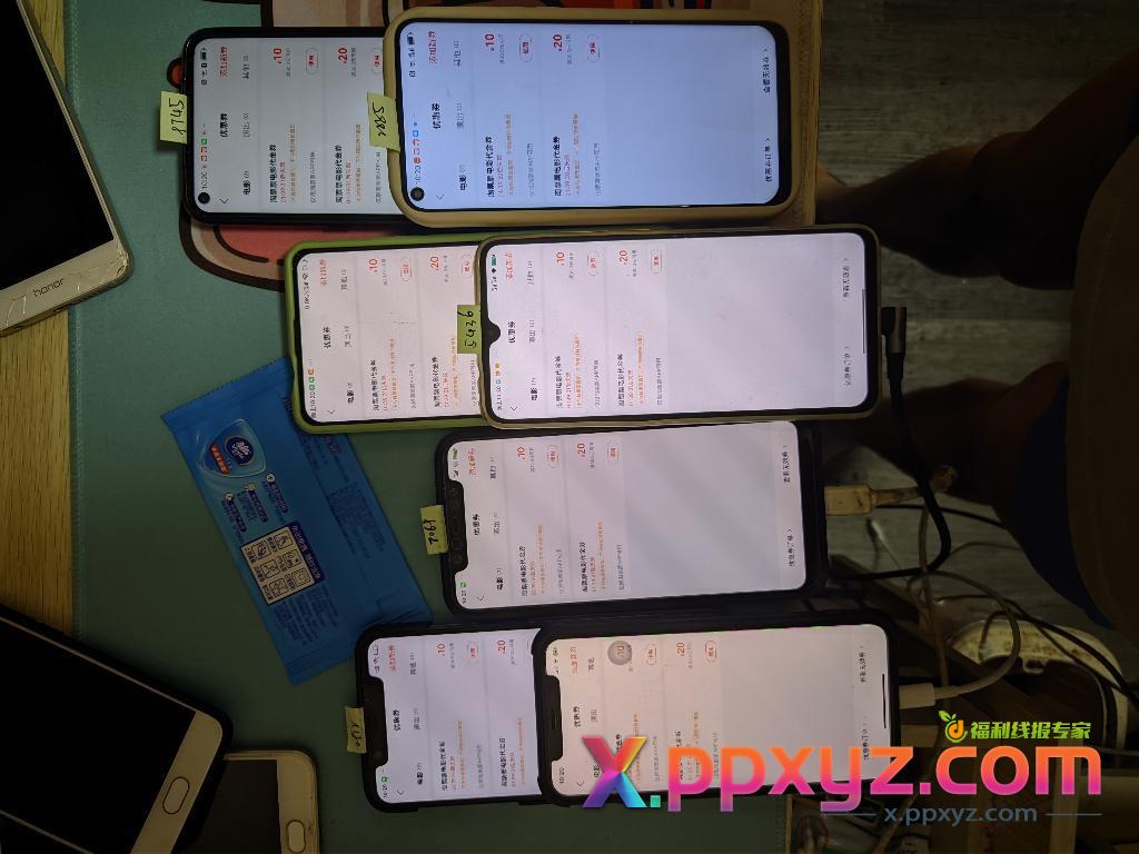 淘票票30-20，3润都接不到单，还有7张过期算了 - PPXYZ线报