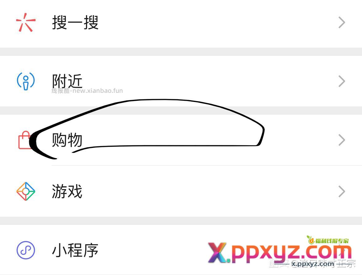 oppo encoair4pro 购物-签到-补贴 - PPXYZ资源网