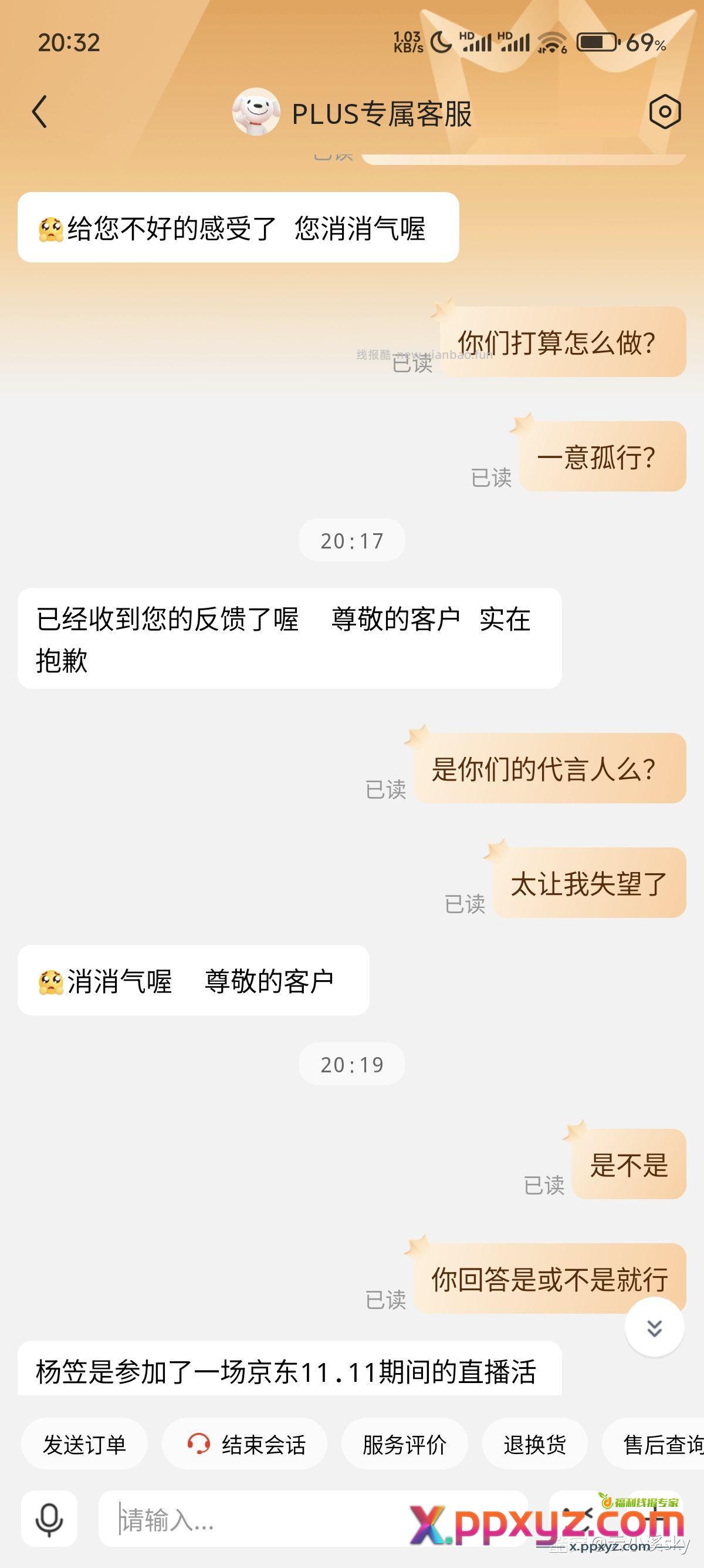 一切都在图中 - PPXYZ资源网