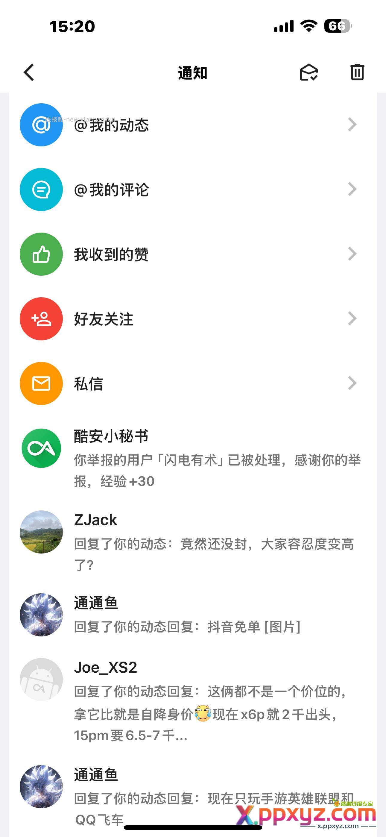 传送门 @闪电有术< a> 经验+30 - PPXYZ资源网