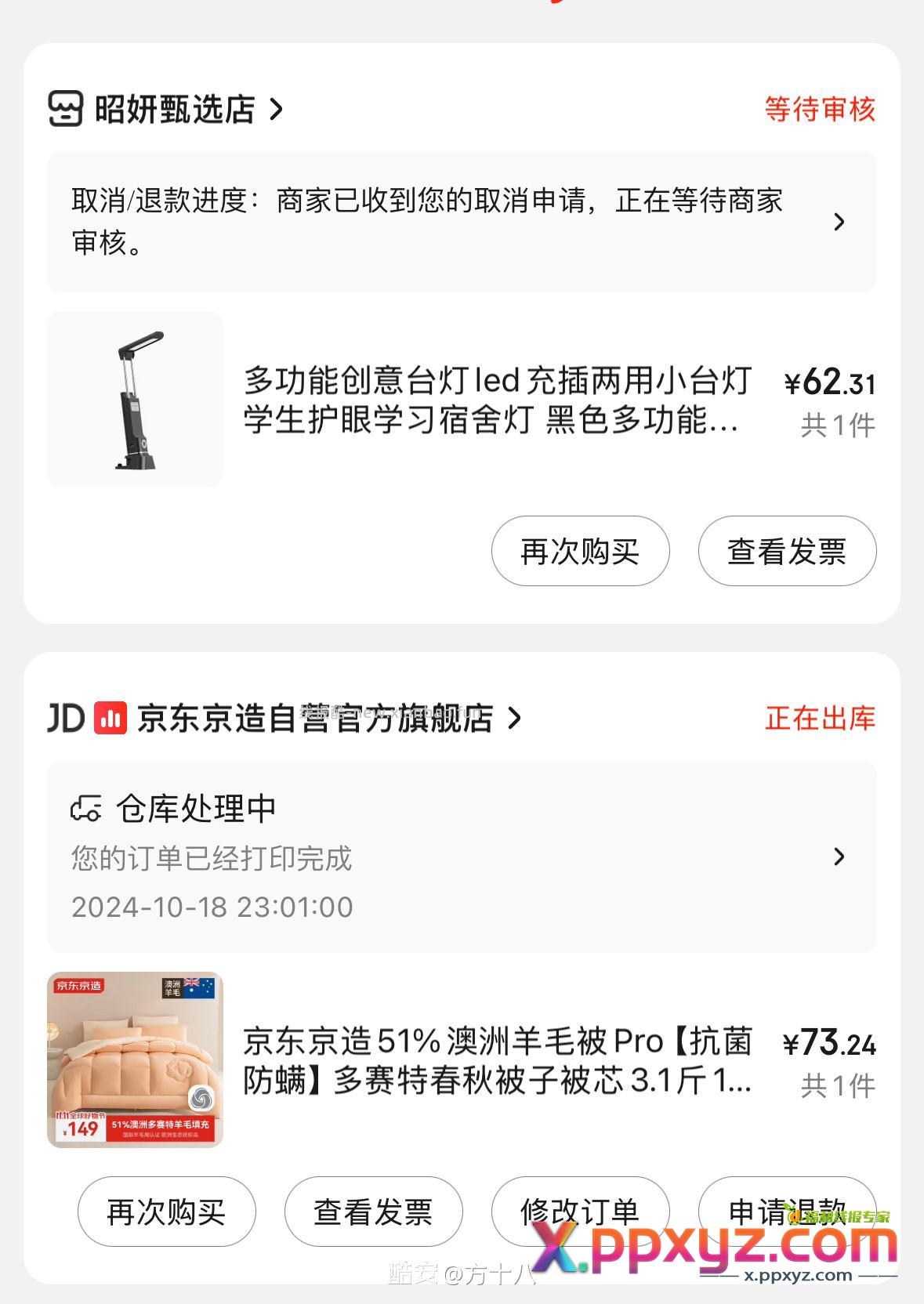 1.先领 120-60 2.拍 1 -3.4 - PPXYZ资源网