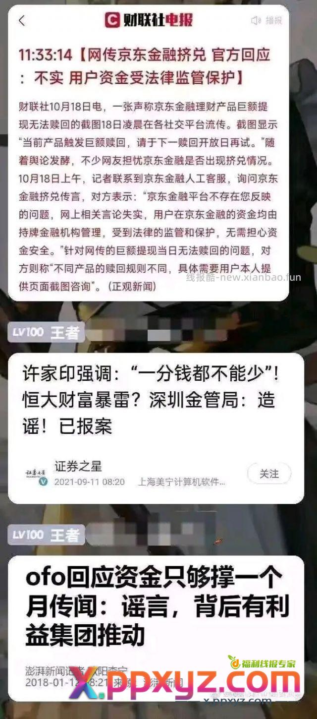 经典再现 - PPXYZ资源网