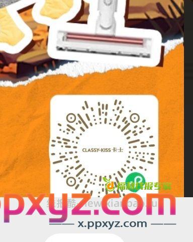【抽奖123】 卡士新活动 有水有头 介意别玩 - PPXYZ资源网