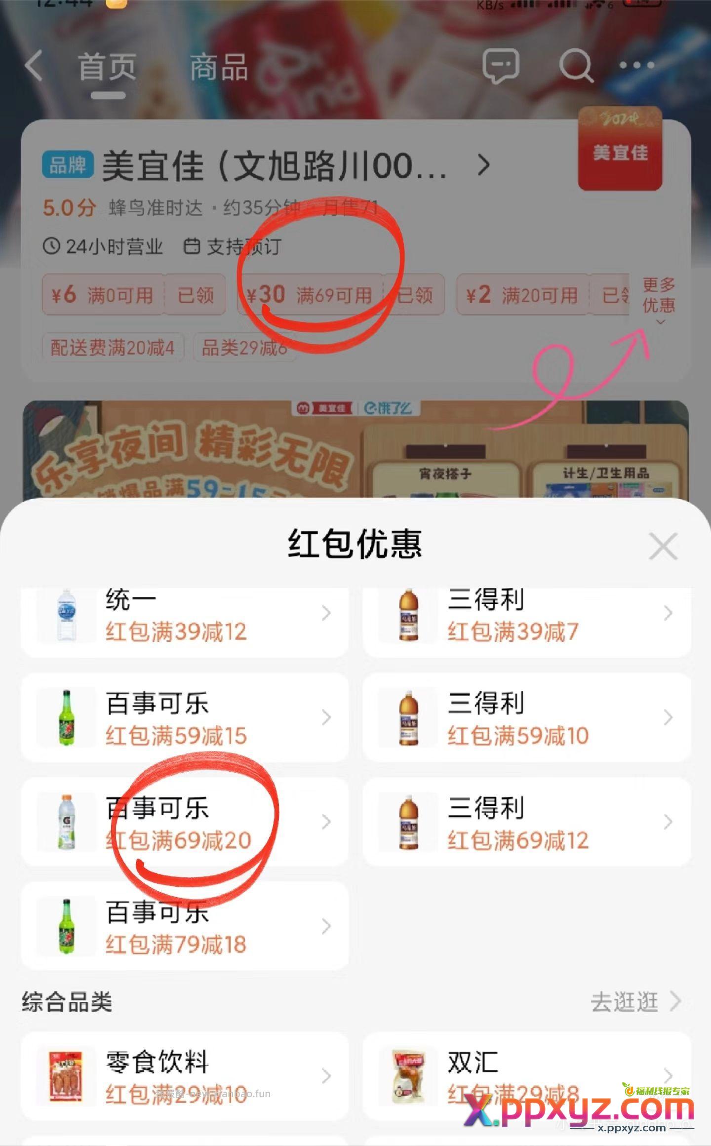 老哥们。海尔这个稳吗 - PPXYZ线报