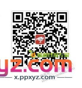 拉芳500g洗发水 5块 - PPXYZ线报