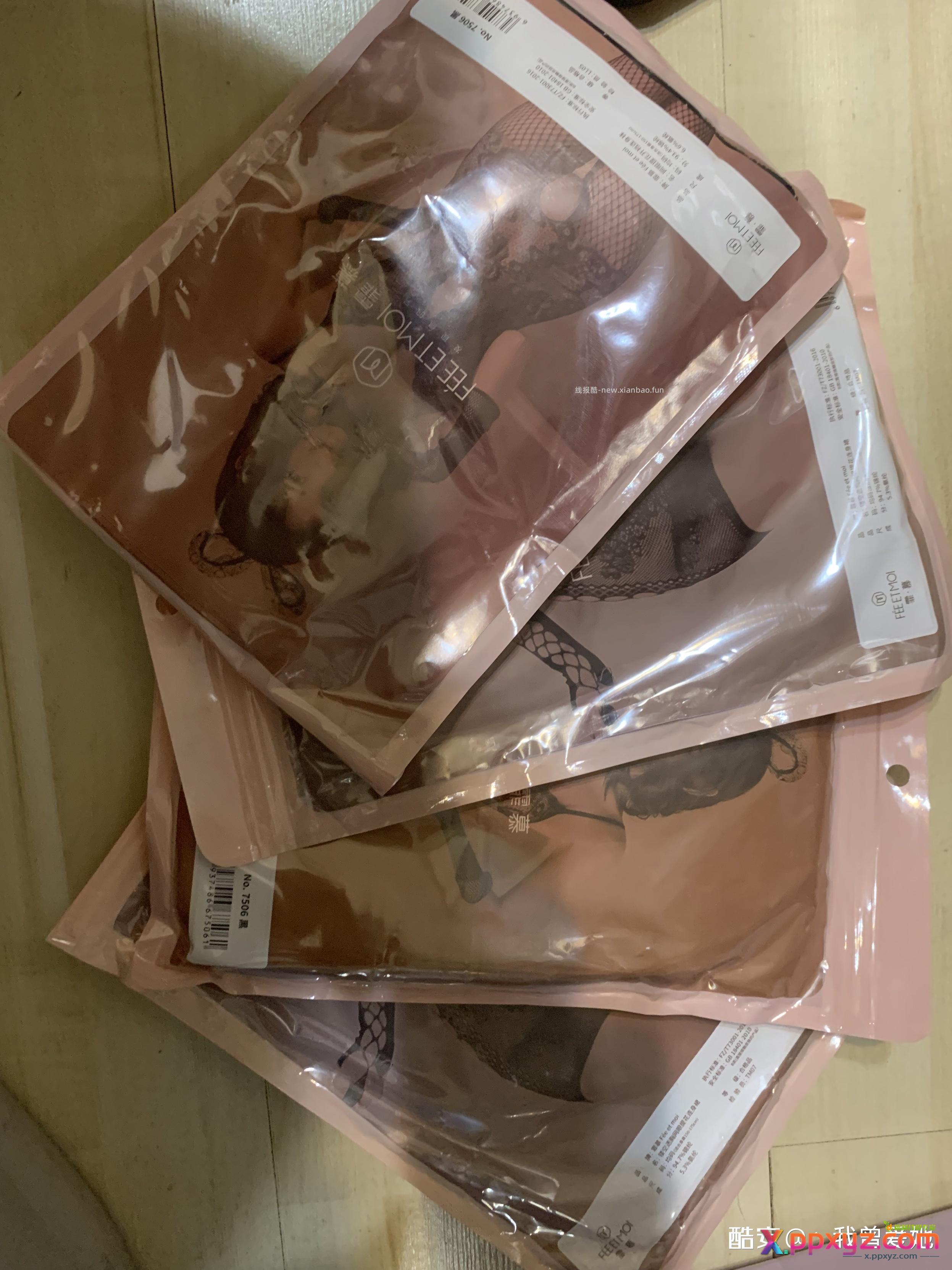 5一个 5个起包邮 - PPXYZ资源网