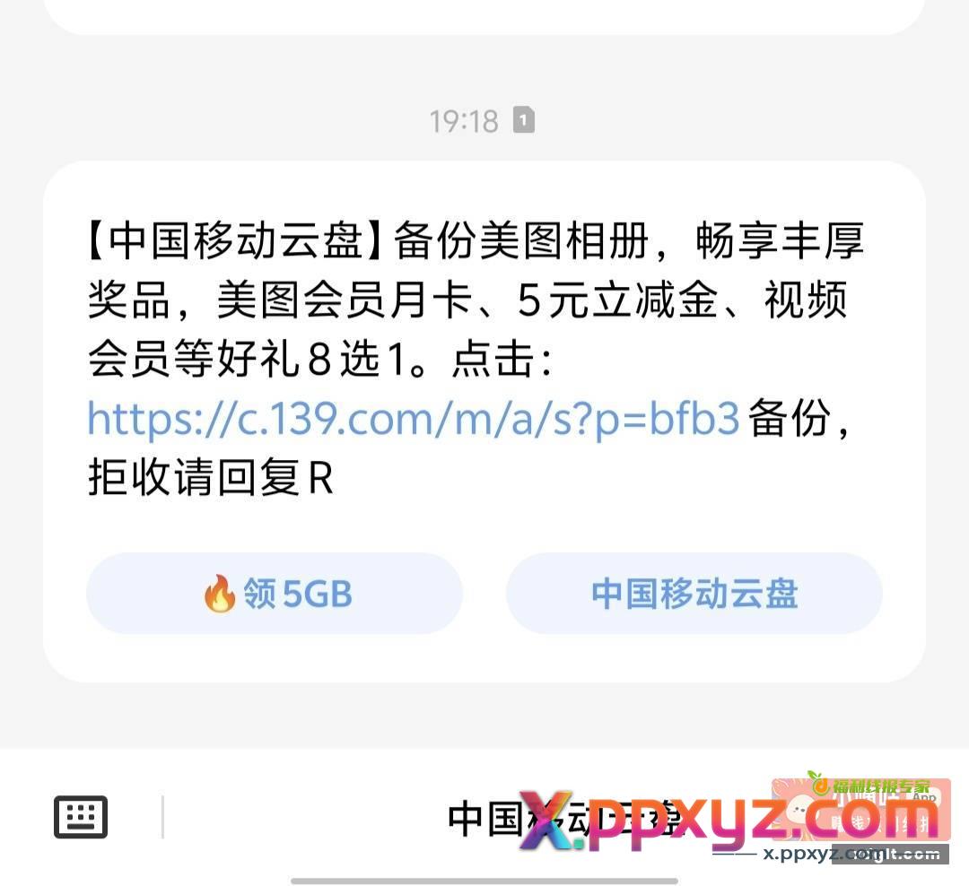 5元支付宝或者微信立减 - PPXYZ资源网