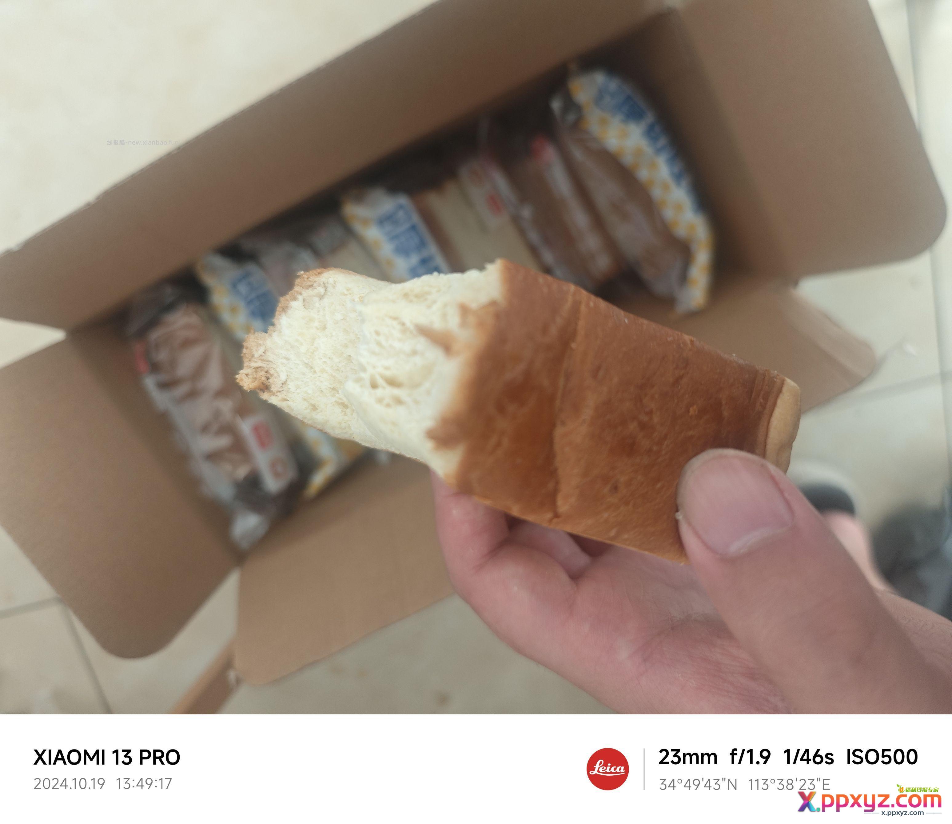 昨天3块的面包量挺大 味道还行 - PPXYZ资源网