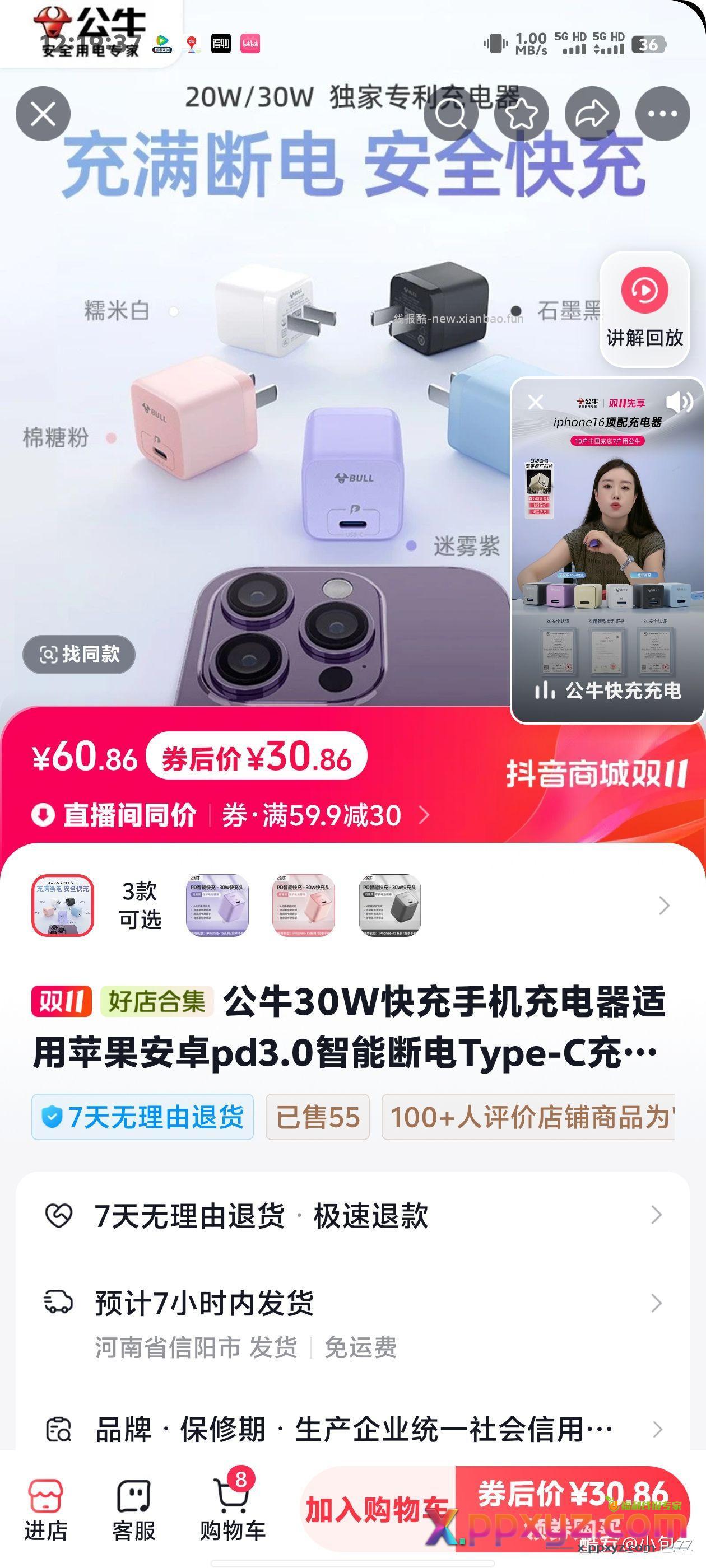 34÷ - PPXYZ资源网