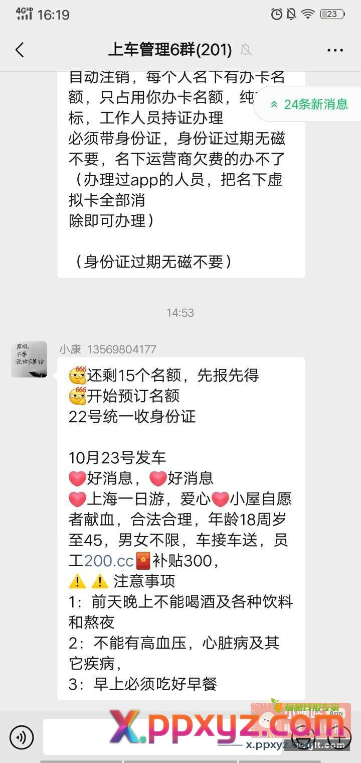 缺钱的去吧{ 吃瓜 } - PPXYZ资源网