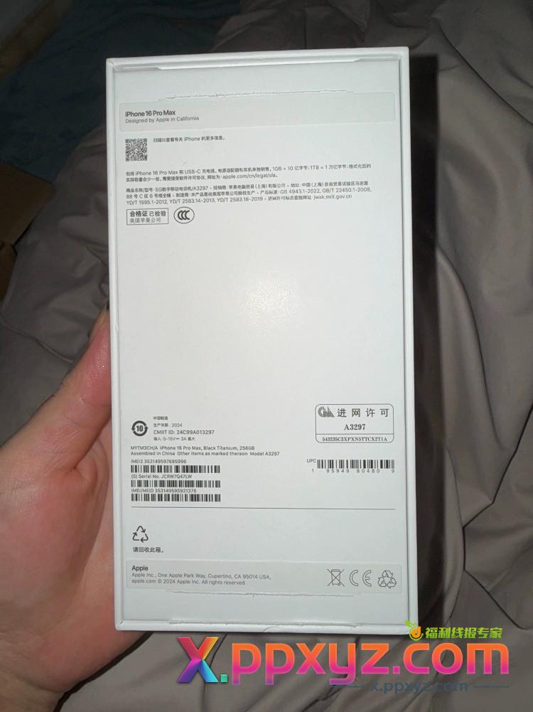 9000入手黑色16pm值吗？ - PPXYZ线报