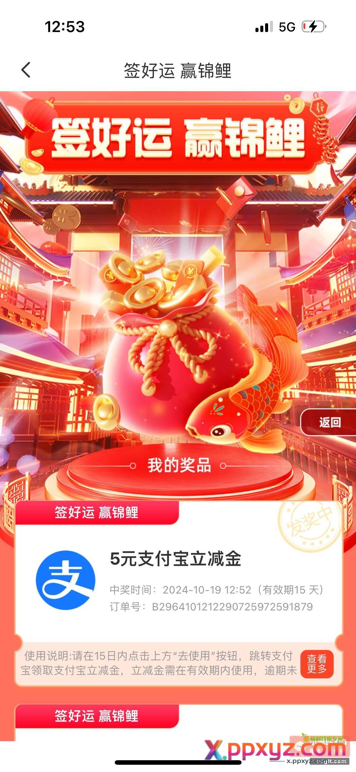 北京开奖了 速度去 我5r - PPXYZ资源网
