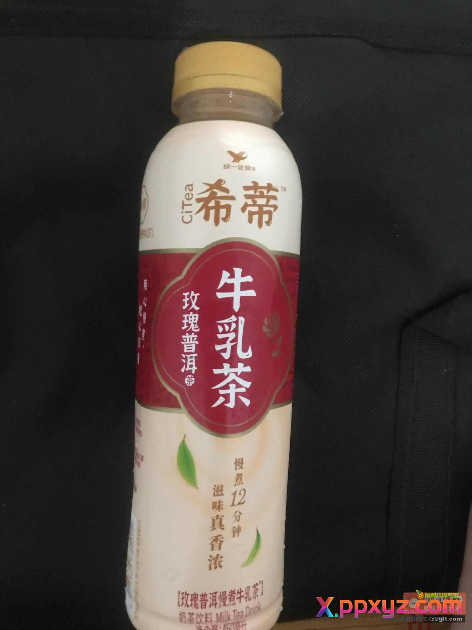 没喝过蓝月亮洗衣液的可以买这个尝尝 - PPXYZ资源网
