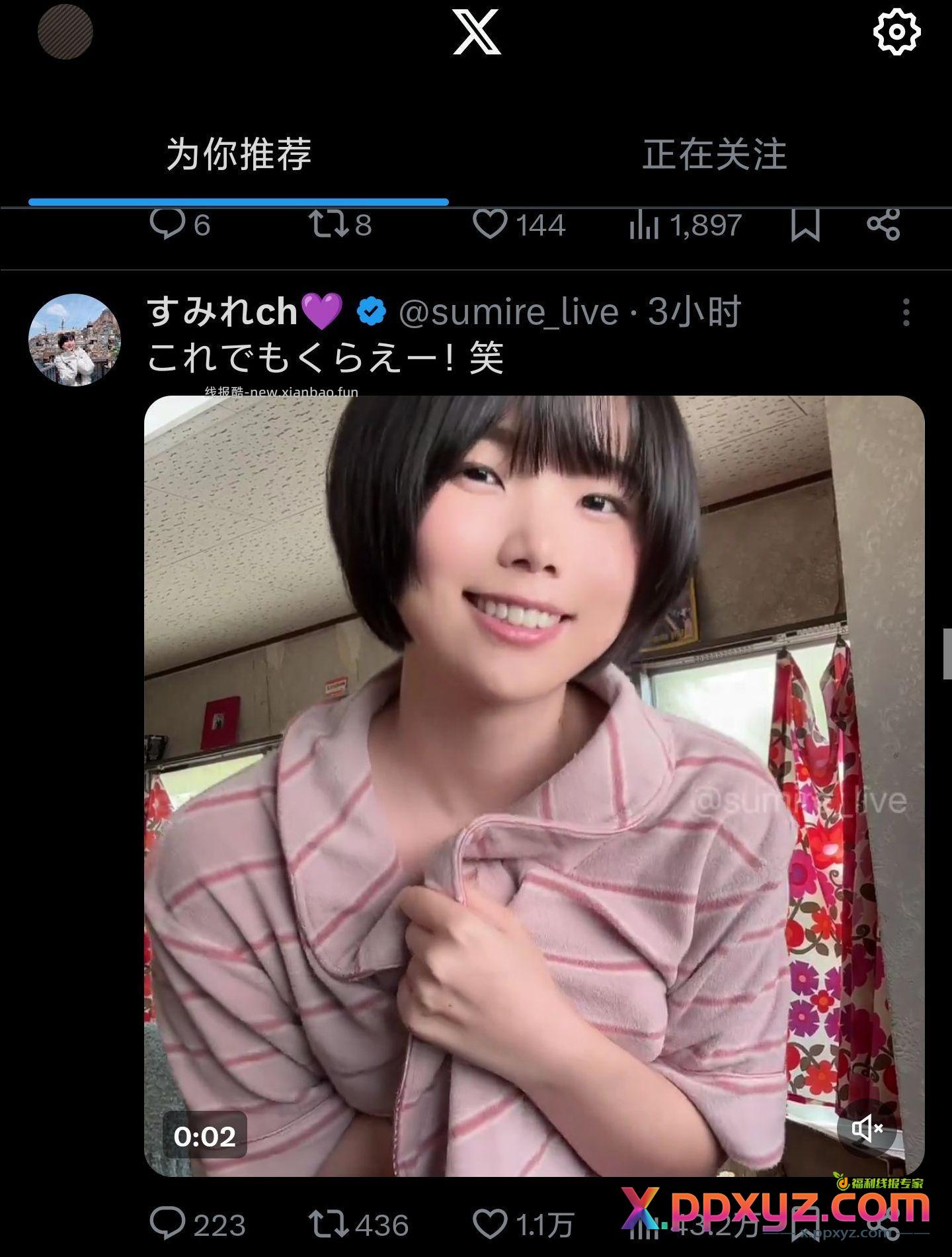 500-40 上车啊 - PPXYZ资源网