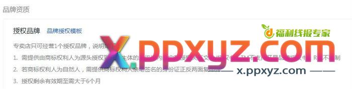 零开始做抖音小店 全攻略 抖音营销 抖音 博客运营 第10张 零开始做抖音小店 全攻略 抖音营销 抖音 博客运营 第10张