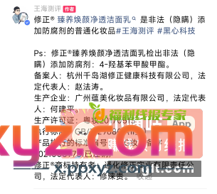 赔付单 淘宝下一单薅赔付 - PPXYZ资源网