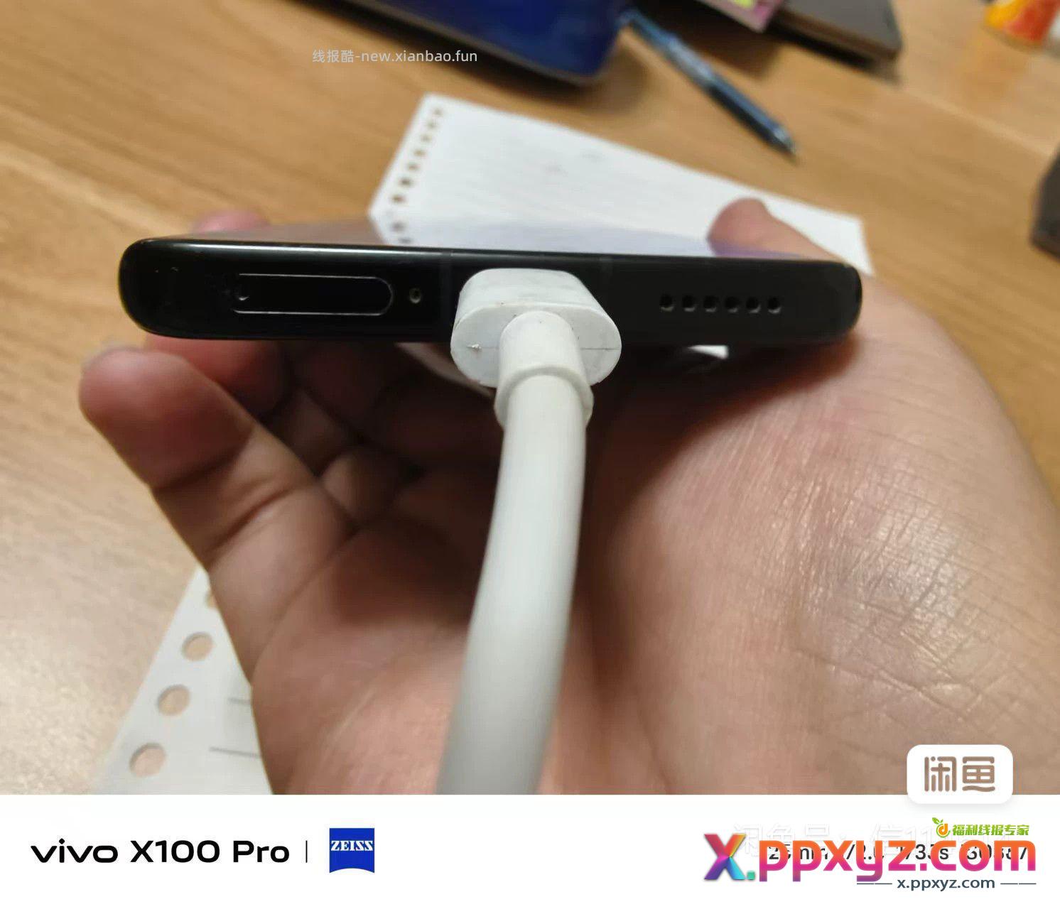 小米12sUltra 12＋256g 有烧屏单无拆修 - PPXYZ资源网