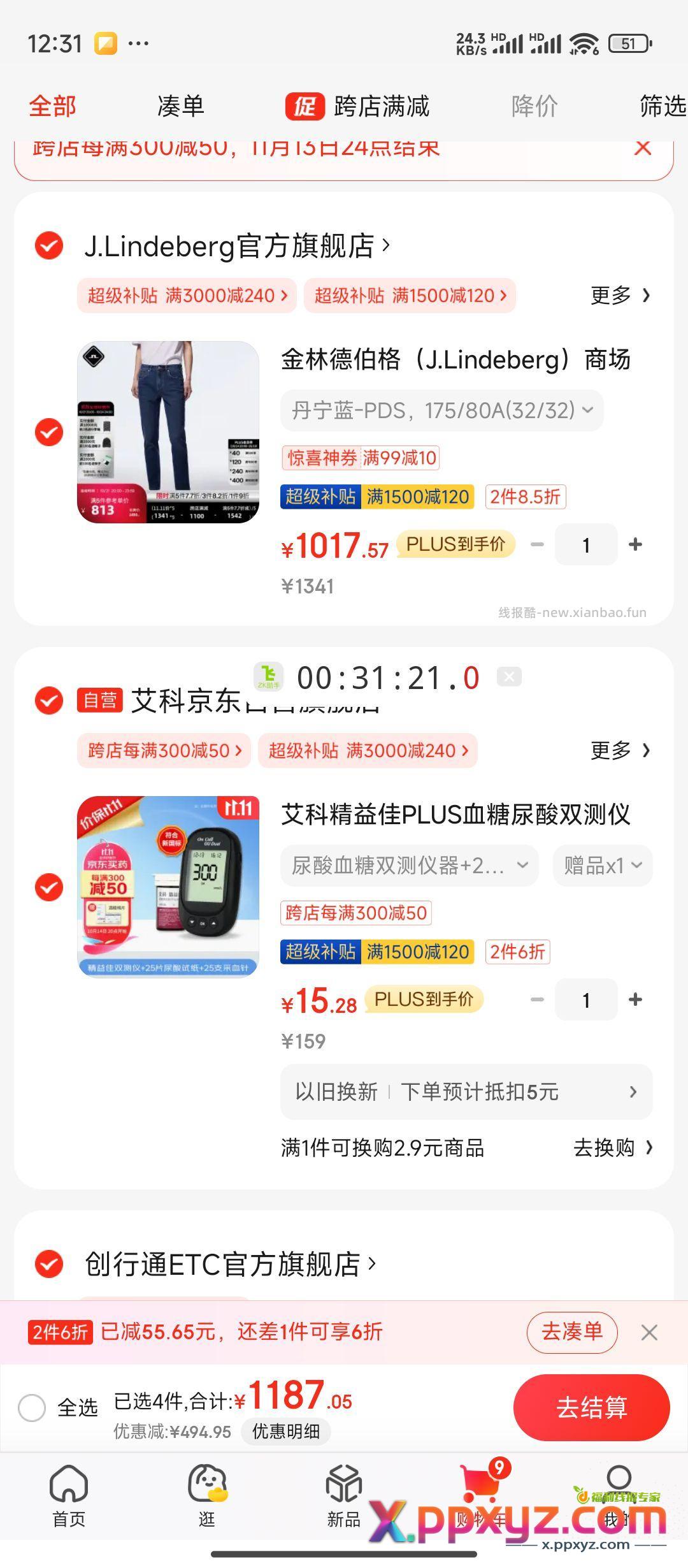10.28 - PPXYZ资源网