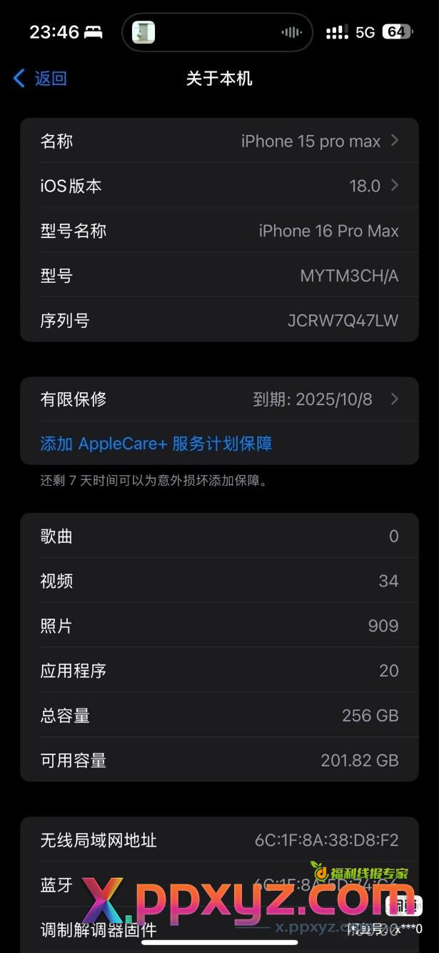 9000入手黑色16pm值吗？ - PPXYZ线报
