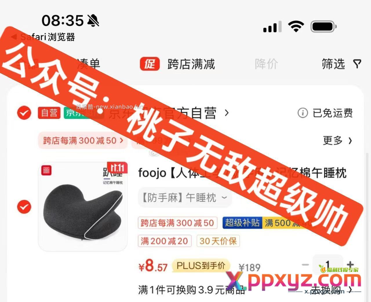 有酷友分享过的 卫衣车 - PPXYZ资源网 有酷友分享过的 卫衣车 - PPXYZ资源网