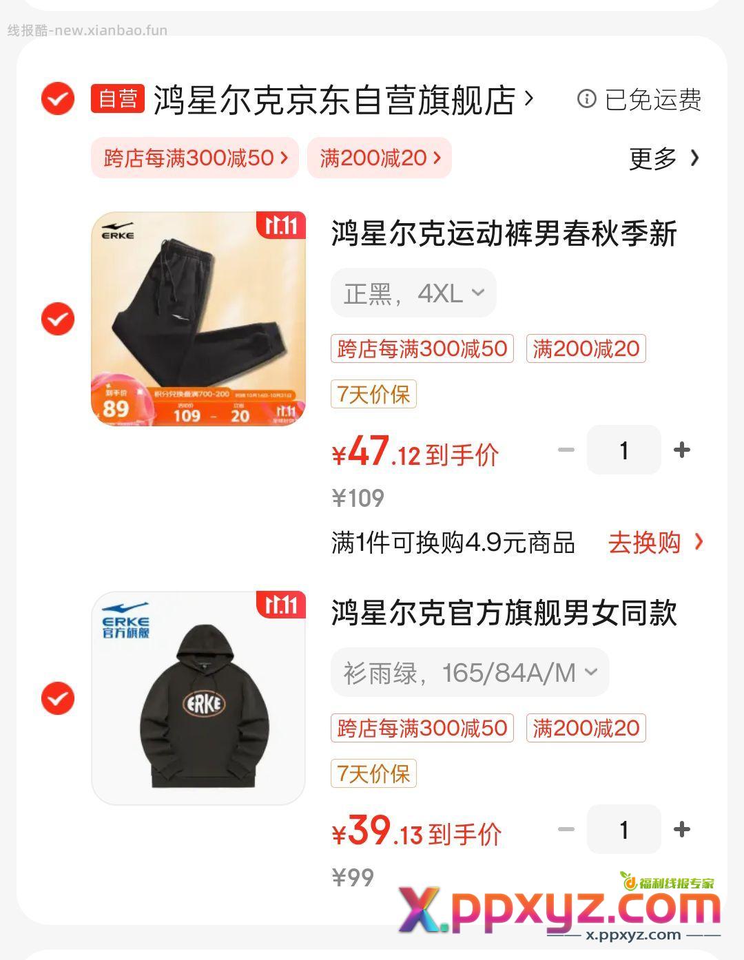 自辨 https: u.jd.com M1dhqrd - PPXYZ资源网