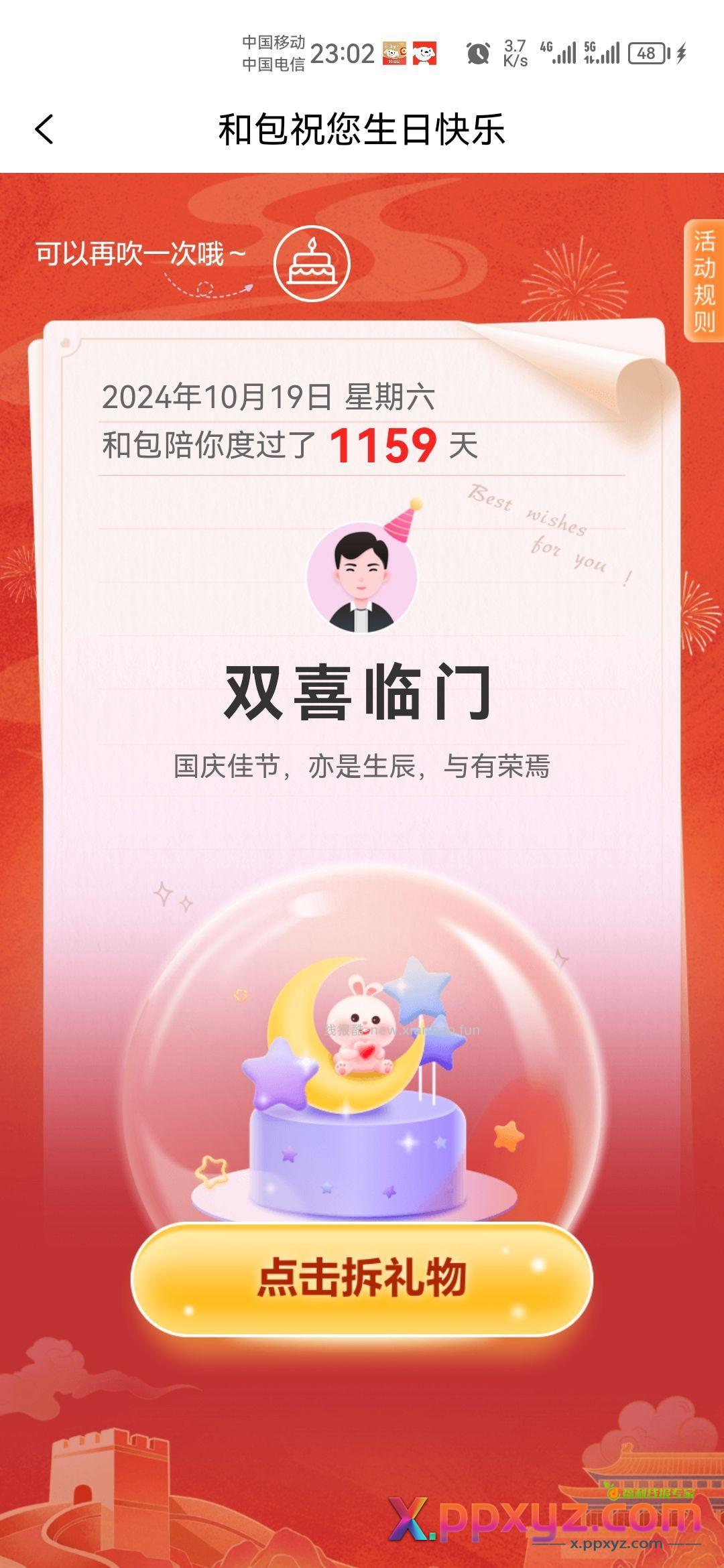 和包两个 还有一个 - PPXYZ资源网