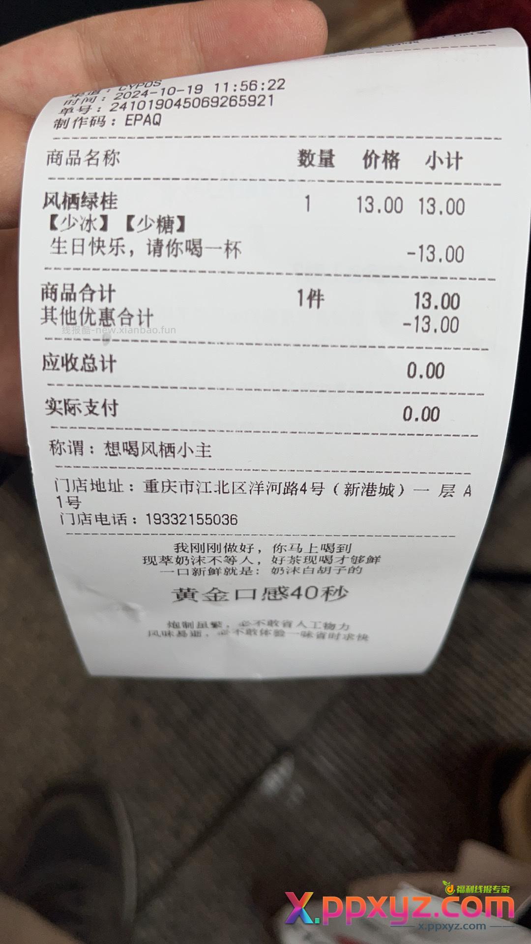 小毛 自辩 - PPXYZ资源网