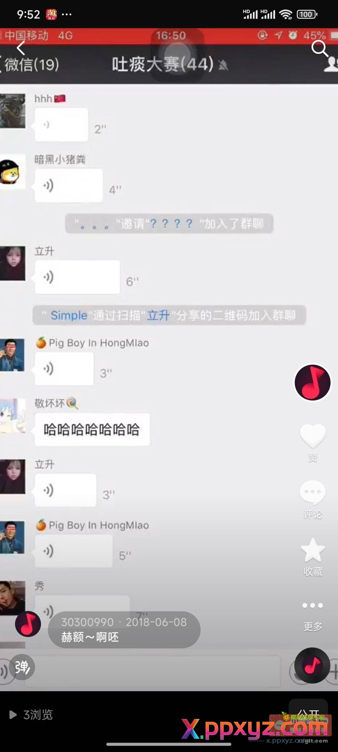 抖音从18年封到现在 - PPXYZ资源网