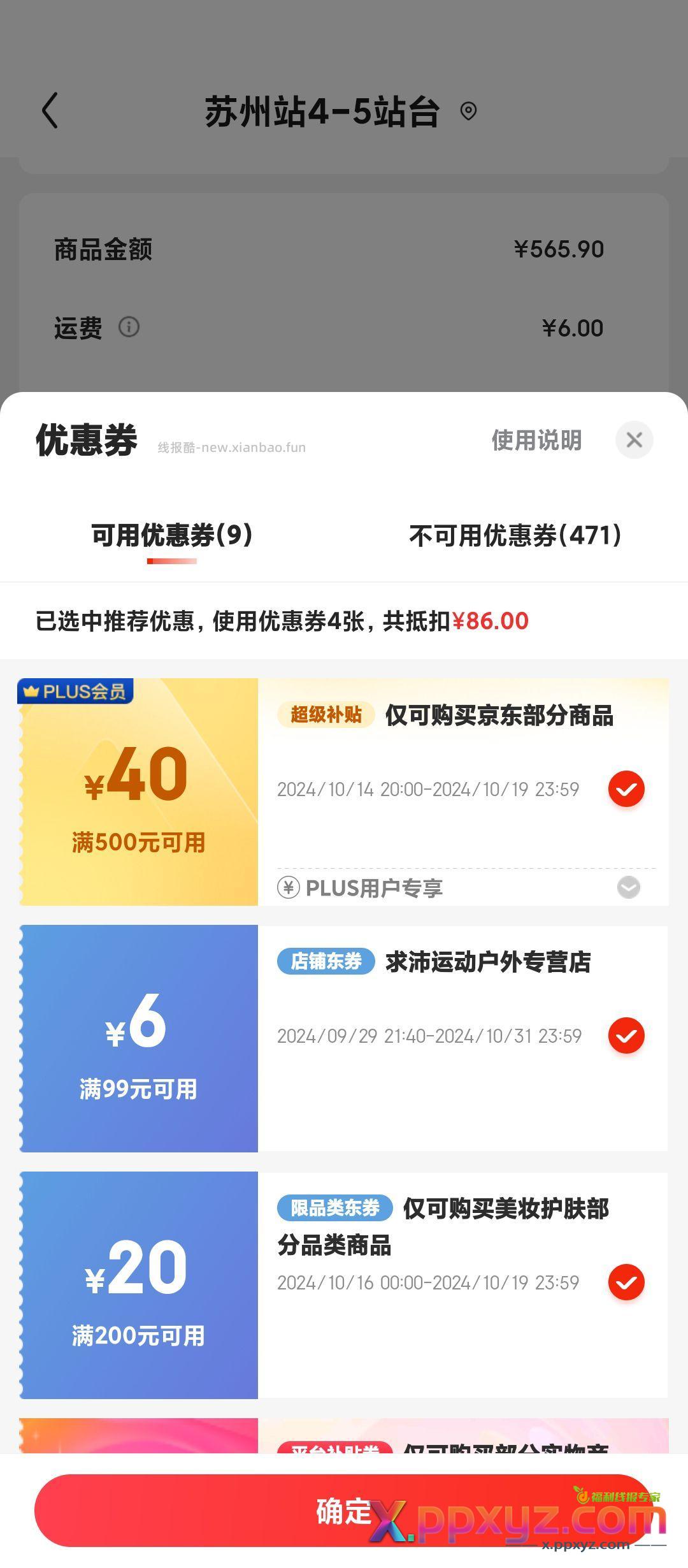 13.53元 孔凤春控油菁萃乳茶树叶乳液 - PPXYZ资源网