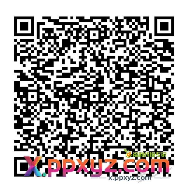 小红书活动实物加88元红包 - PPXYZ线报