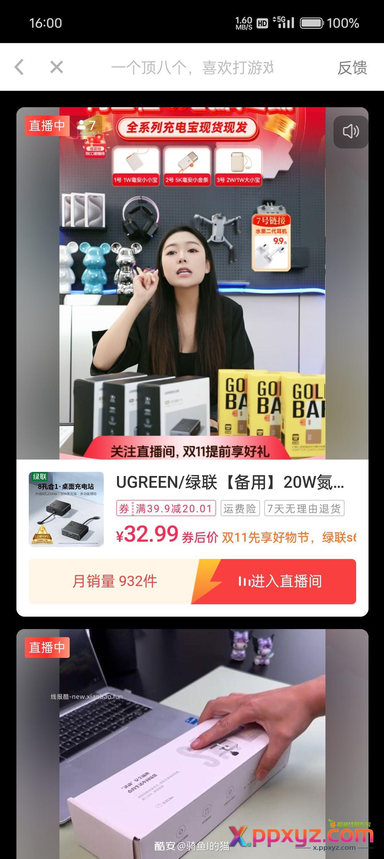 32.99 - PPXYZ资源网