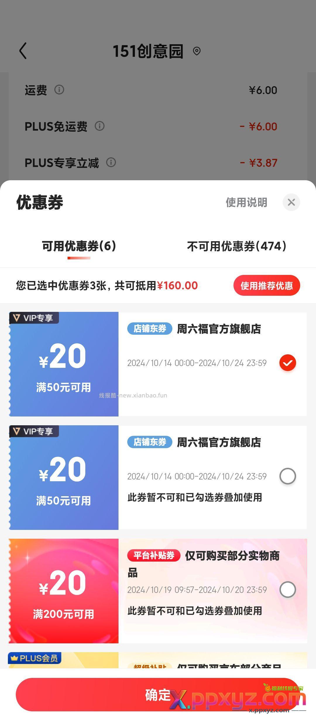 42.02元 梦多福水暖电热毯 【京东】「李凯凯秀的购物清单」 - PPXYZ资源网