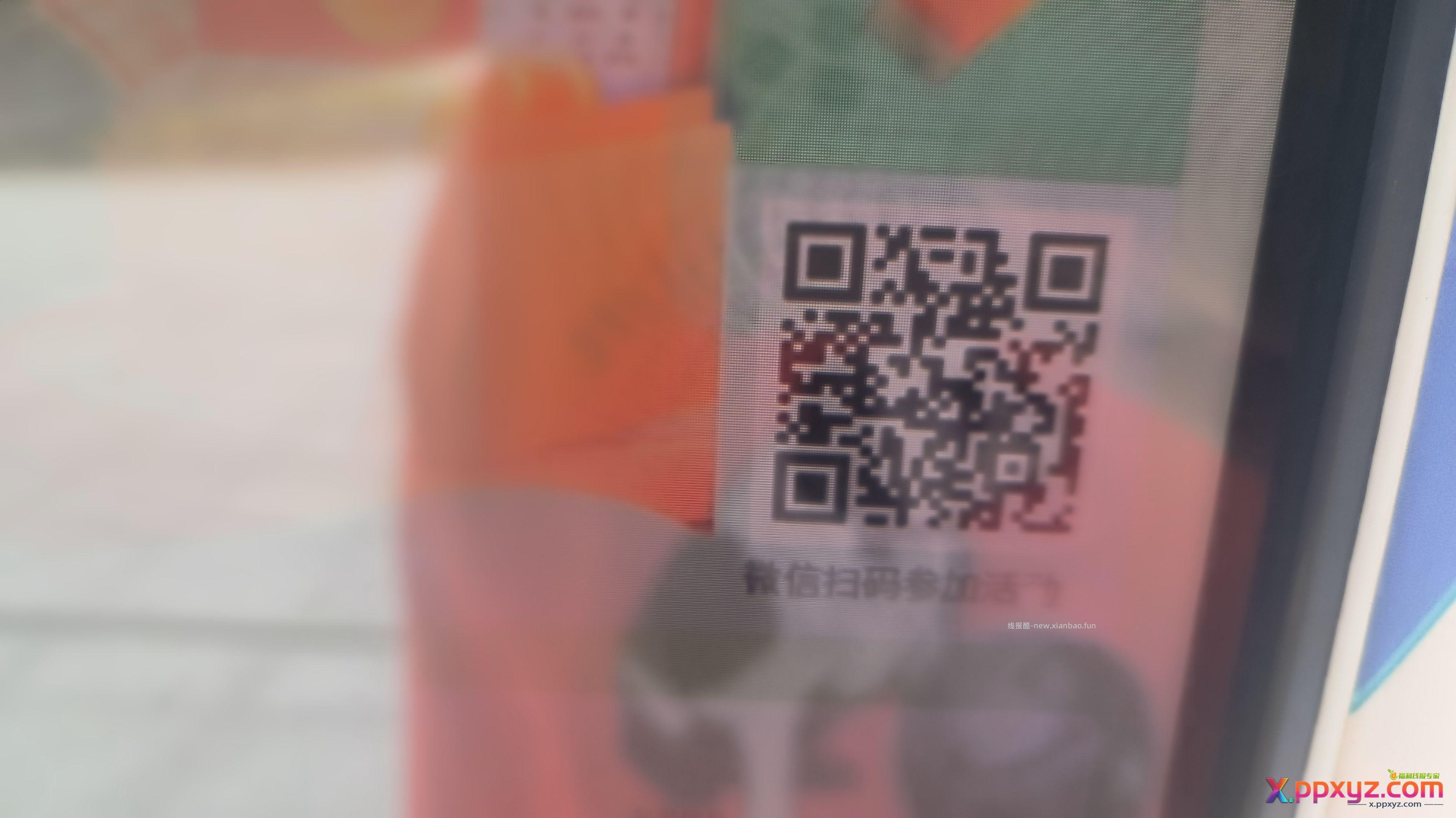 农行量贩机数币10r - PPXYZ资源网