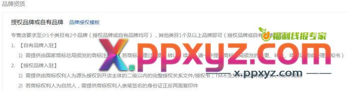 零开始做抖音小店 全攻略 抖音营销 抖音 博客运营 第9张 零开始做抖音小店 全攻略 抖音营销 抖音 博客运营 第9张