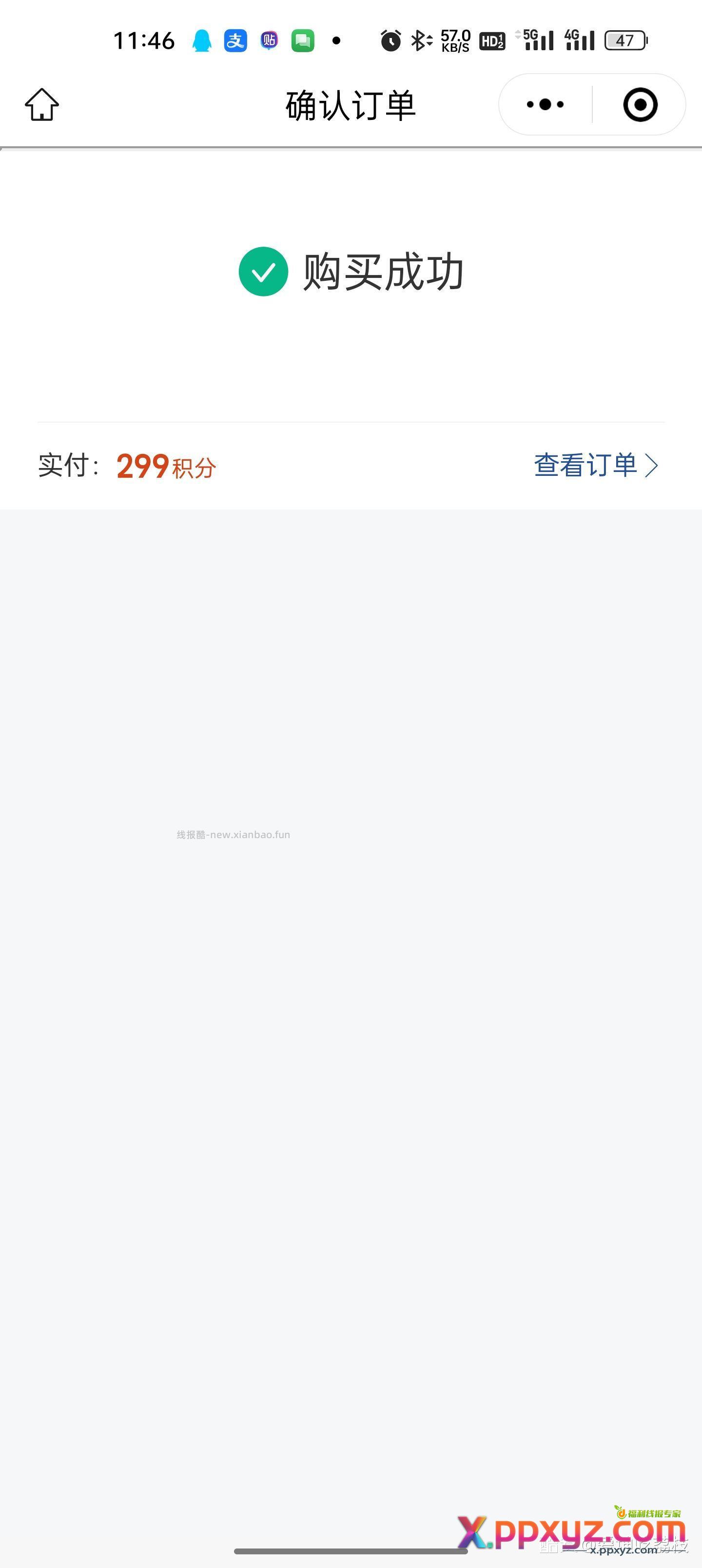 快冲快冲锦江积分299三个月大神卡 密招在评论区 - PPXYZ资源网