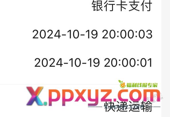 去他妹的 海尔想要天天失败 - PPXYZ线报